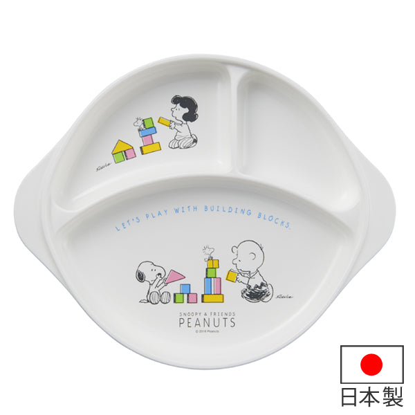 ランチプレート　ランチ皿　スヌーピー　子供用　プラスチック製　キャラクター　日本製