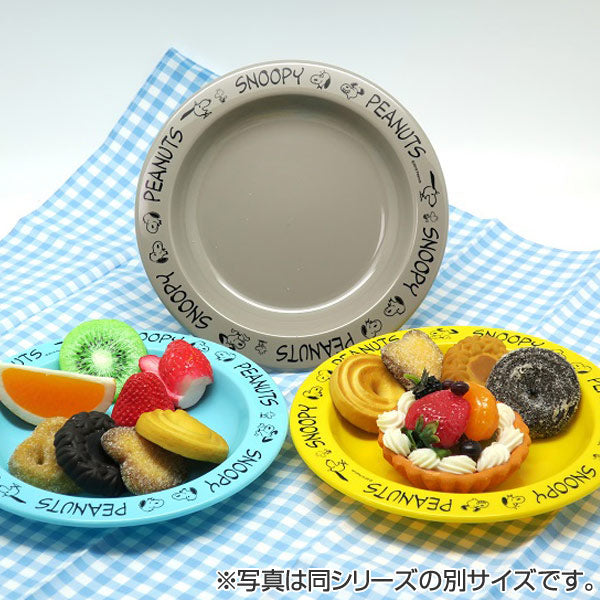 プレート 14cm プラスチック 食器 3枚入り スヌーピー ピーナッツ キャラクター  日本製