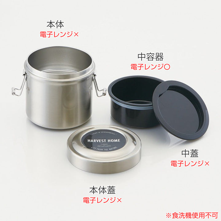 ランチジャー 600ml 真空ステンレス ランチボックス ベーシック -3