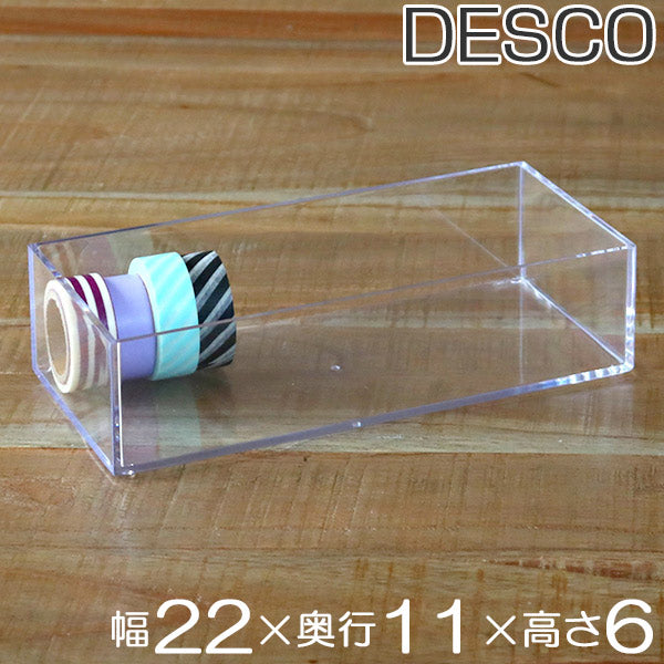 クリアケース 収納ケース 約 幅22×奥行11×高さ6cm 透明 収納 デスコシリーズ
