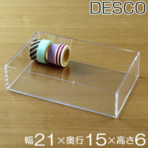 クリアケース 収納ケース 約 幅21×奥行15×高さ6cm 透明 収納 デスコシリーズ