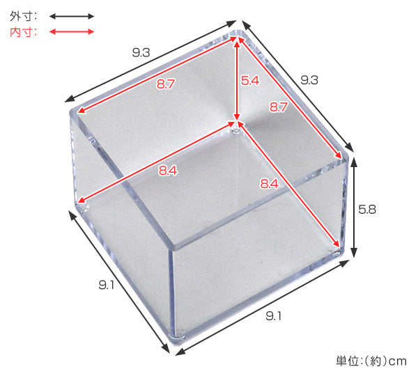 クリアケース 小物ケース 透明 収納 デスコシリーズ 約 幅10×奥行10×高さ6cm