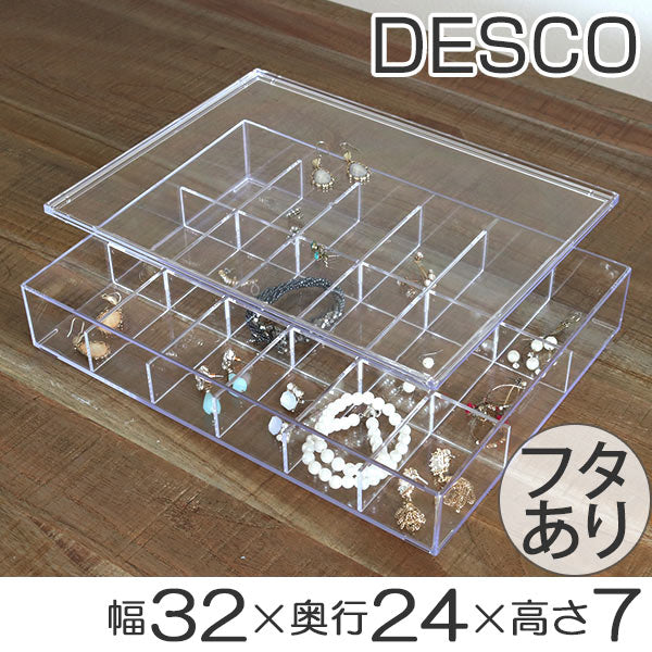クリアケース ふた付き 18分割 透明 プラスチック 収納 デスコシリーズ