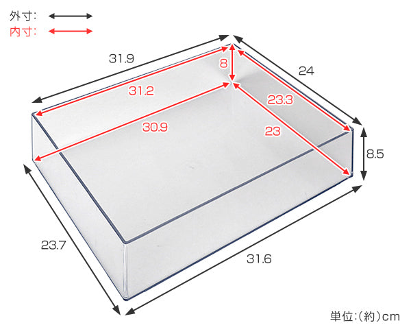 クリアケース トレー 小物ケース 透明 収納 デスコシリーズ 約 幅32×奥行24×高さ9cm