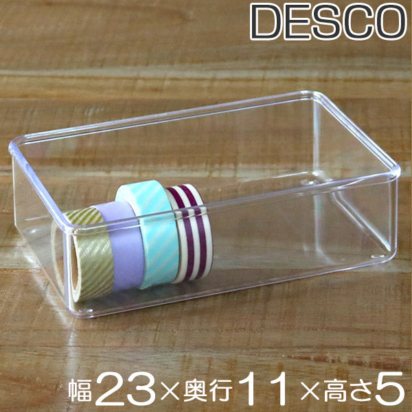 小物ケース L深型 クリアケース 角丸タイプ 透明 収納 デスコシリーズ