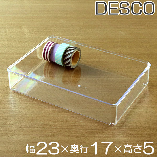 小物ケース LL クリアケース 角丸タイプ 透明 収納 デスコシリーズ