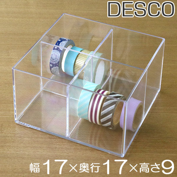小物ケース 収納ケース 4分割 約 幅17×奥行17×高さ9cm 透明 収納 デスコシリーズ