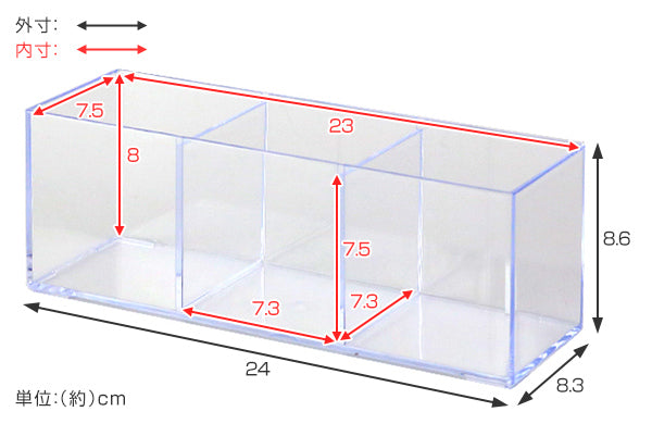 小物ケース 収納ケース 3分割 約 幅24×奥行9×高さ9cm 透明 収納 デスコシリーズ