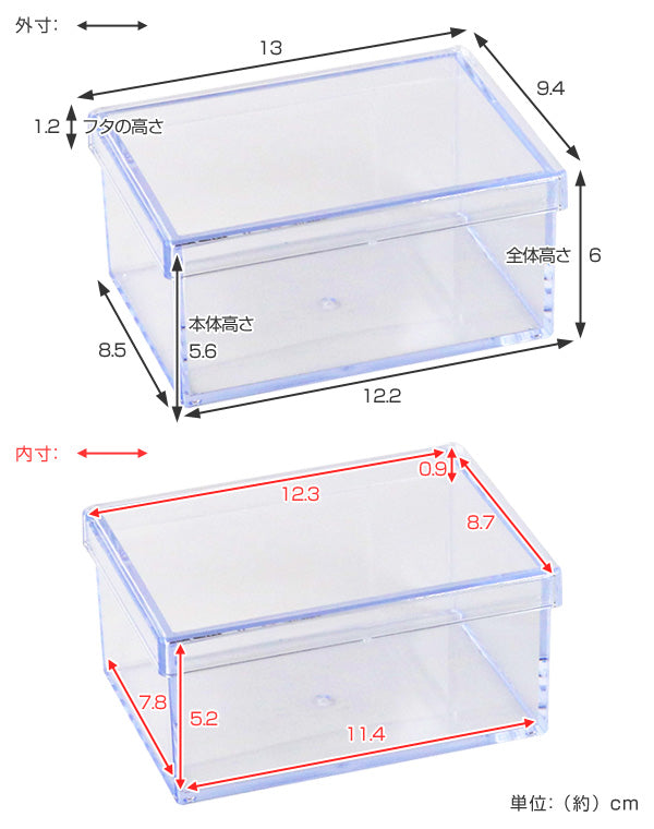 小物入れ　ふた付き　S　深型　小物収納　クリア　プラスチック　透明　収納　デスコシリーズ