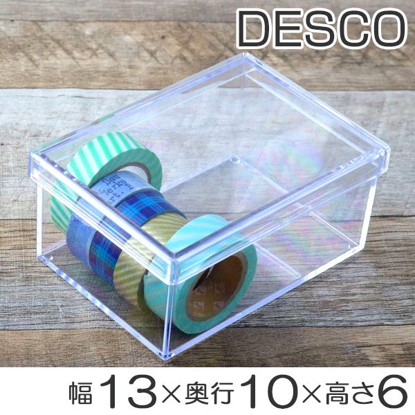 小物入れ　ふた付き　S　深型　小物収納　クリア　プラスチック　透明　収納　デスコシリーズ
