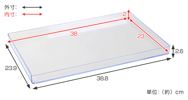 トレー　大　A4　クリア　プラスチック　透明　収納　デスコシリーズ　クリアファイル　対応