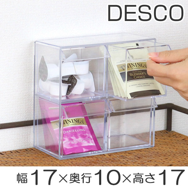 小物入れ　引き出し　ミニ　プラスチック　クリア　卓上　透明　収納　2段×2列　デスコシリーズ