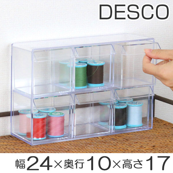 小物入れ　引き出し　ミニ　プラスチック　クリア　卓上　透明　収納　2段×3列　デスコシリーズ