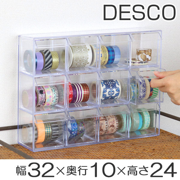 小物入れ　引き出し　ミニ　プラスチック　クリア　卓上　透明　収納　3段×4列　デスコシリーズ