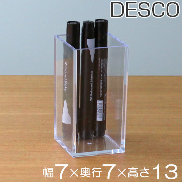 クリアケース 収納ケース 約 幅7×奥行7×高さ13cm 透明 収納 デスコシリーズ