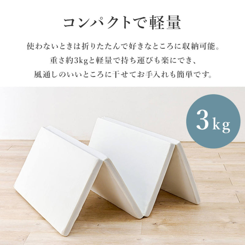 マットレスシングル固綿4つ折り日本製