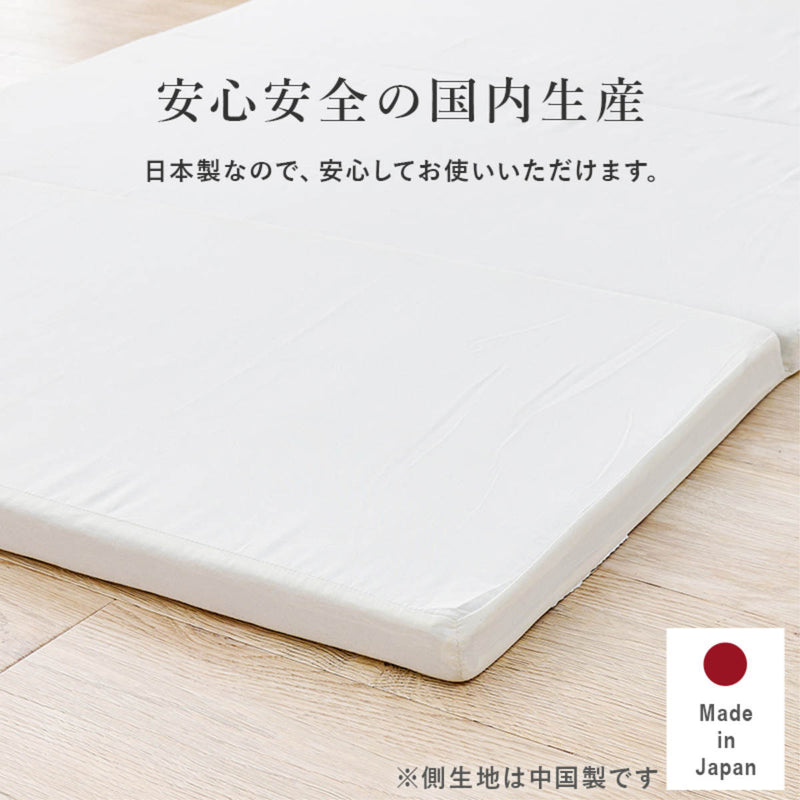 マットレスシングル固綿4つ折り日本製