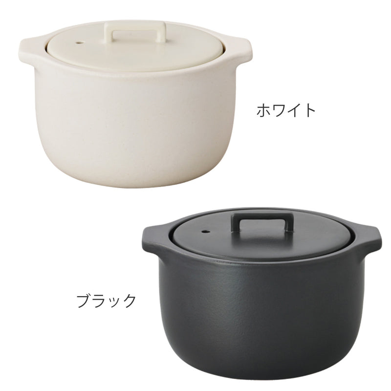 キントー 炊飯土鍋 KAKOMI （カコミ） 2合 メジャーカップ付き -4