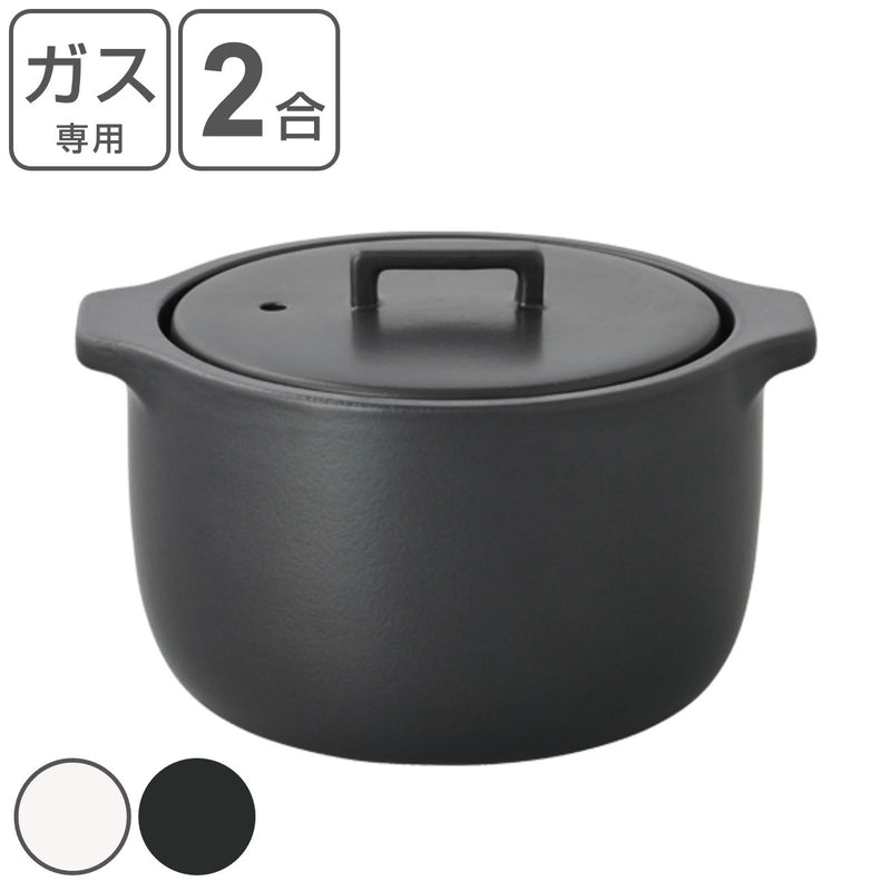 キントー 炊飯土鍋 KAKOMI （カコミ） 2合 メジャーカップ付き -2