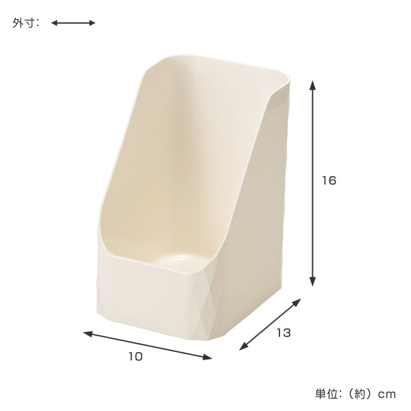 キッチンストッカー　小袋すっきりストックボックス2個組　leye　レイエ　日本製