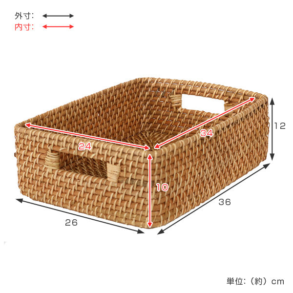 収納ボックス 横型 ラタン 籐製 1／2サイズ 幅36×奥行26×高さ12cm