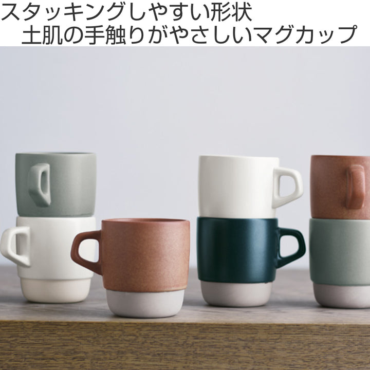 キントーマグカップ320mlスタックマグSLOWCOFFEESTYLEスローコーヒースタイル