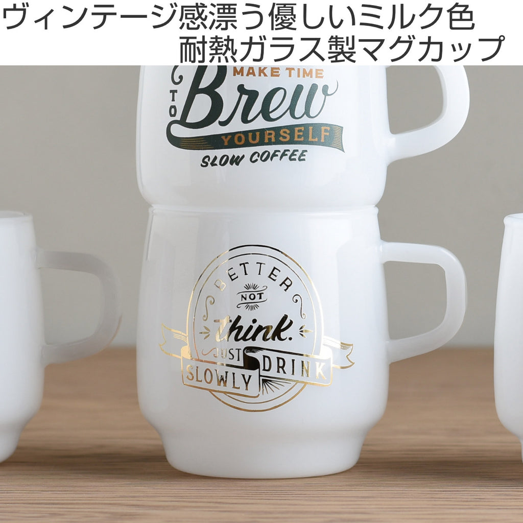 キントー マグカップ 340ml think サインペイントマグ SLOW COFFEE STYLE スローコーヒースタイル