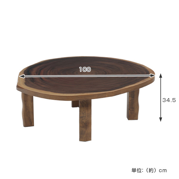 座卓　円形　ローテーブル　モンキーポット柄　直径100cm