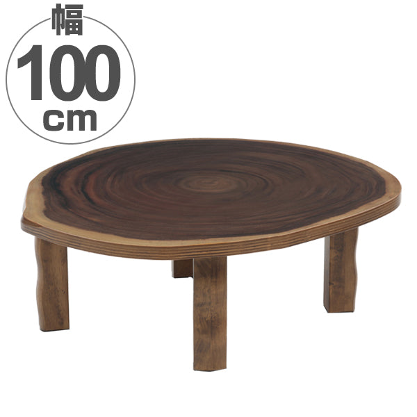座卓　円形　ローテーブル　モンキーポット柄　直径100cm