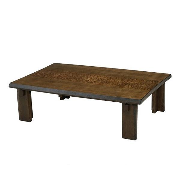 座卓　ソルト　幅135cm