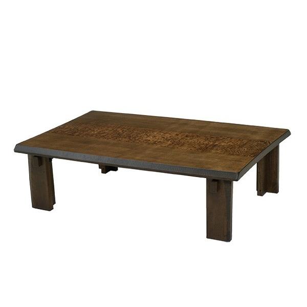 座卓　ソルト　幅150cm