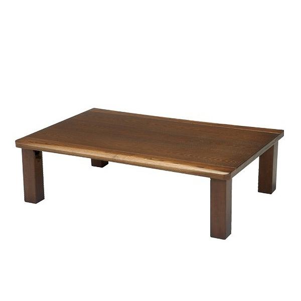 座卓　エスプリ折れ脚　幅120cm