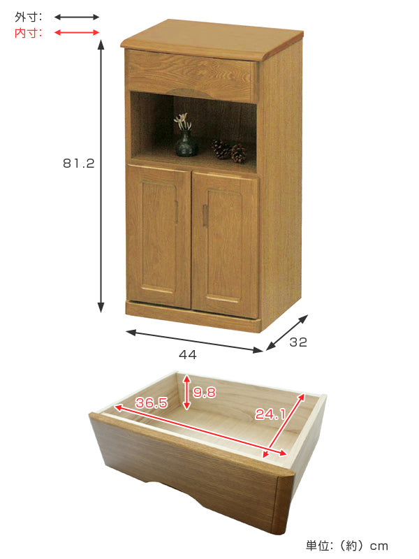 FAX台 電話台 サイドボード 天然木 幅44cm