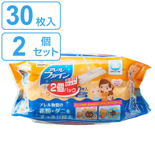 フローリング用 ドライシート 30枚入り 2個パック – ハウジー