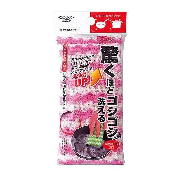 キッチンスポンジ 極めハードネット 食器用スポンジ