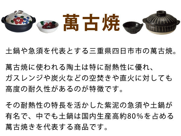 炊飯土鍋1合ガス火対応伊賀ごはん鍋日本製