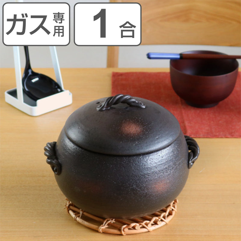炊飯土鍋1合ガス火対応伊賀ごはん鍋日本製