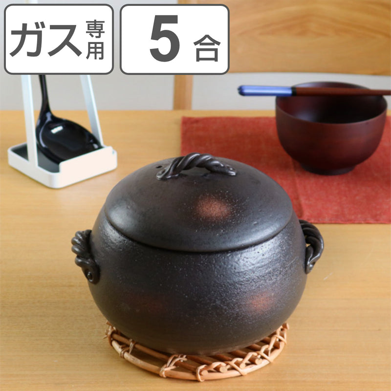 炊飯土鍋5合ガス火対応伊賀ごはん鍋日本製