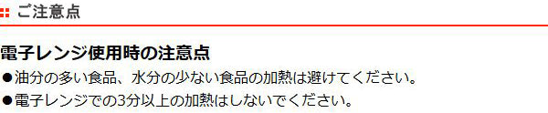 汁椀 360ml 日本製 溜 さくら -6