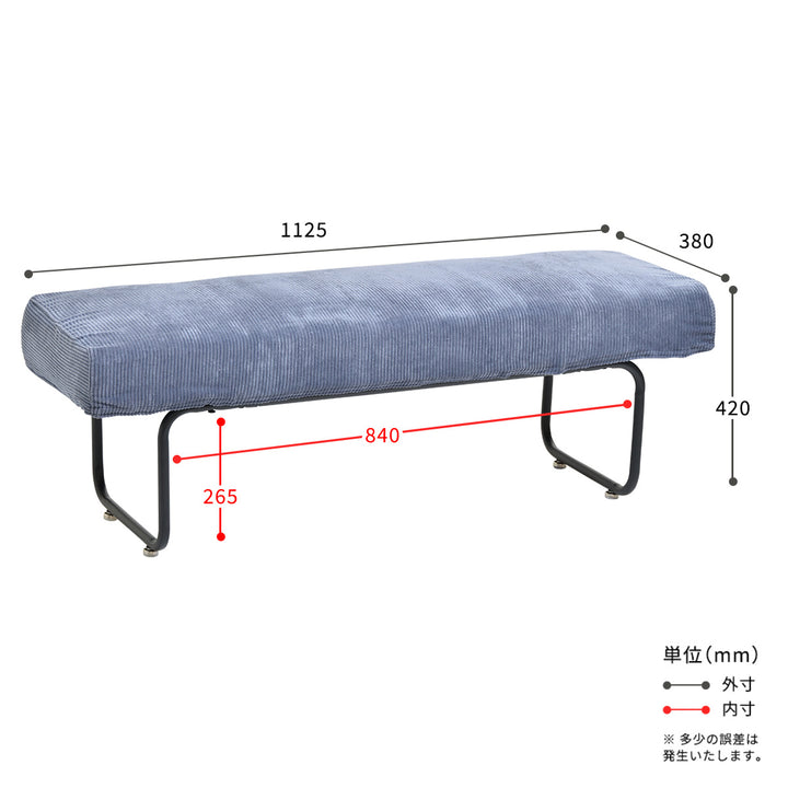 ダイニングベンチ幅112.5cm2人掛けコーデュロイ