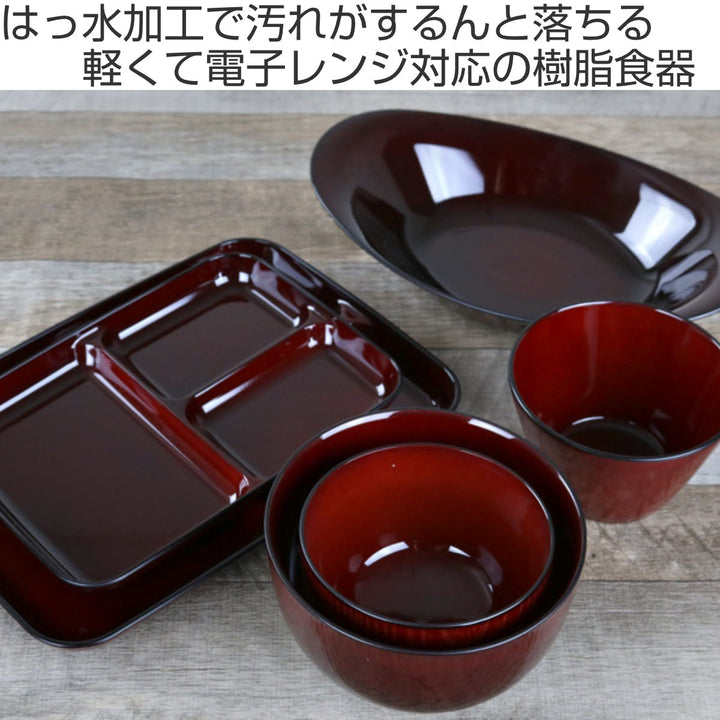 カレー皿26cmクリーンコートレッド赤溜プラスチック