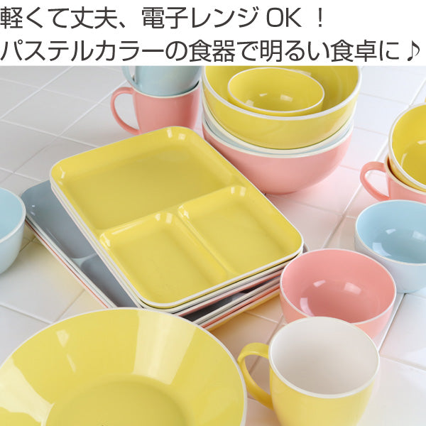スープカップ プラスチック 食器 430ml キッチンスタイル 洋食器 合成漆器