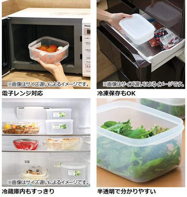 保存容器フレッシュキーパースナックケースM700ml