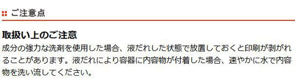 詰め替えボトル　ネコランドリー　500ml