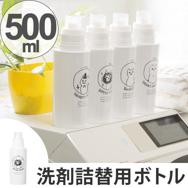 詰め替えボトル　ネコランドリー　500ml