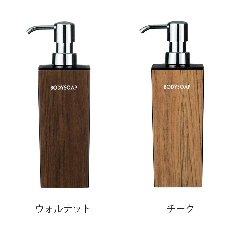 ディスペンサー WOODY 角型 500ml ボディーソープ