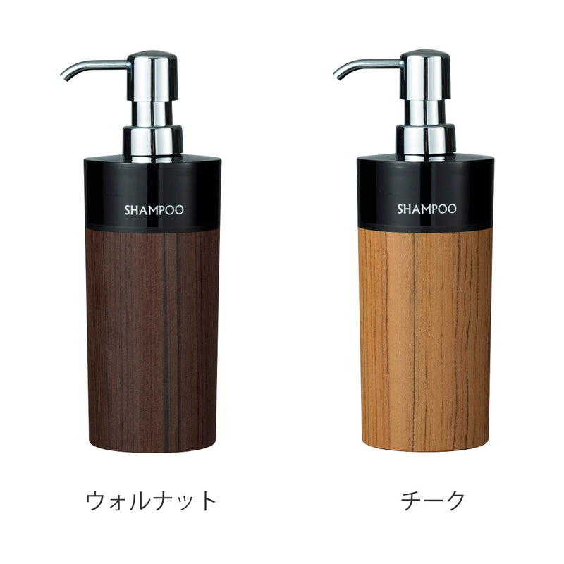 ディスペンサー WOODY 丸型 シャンプー 500ml