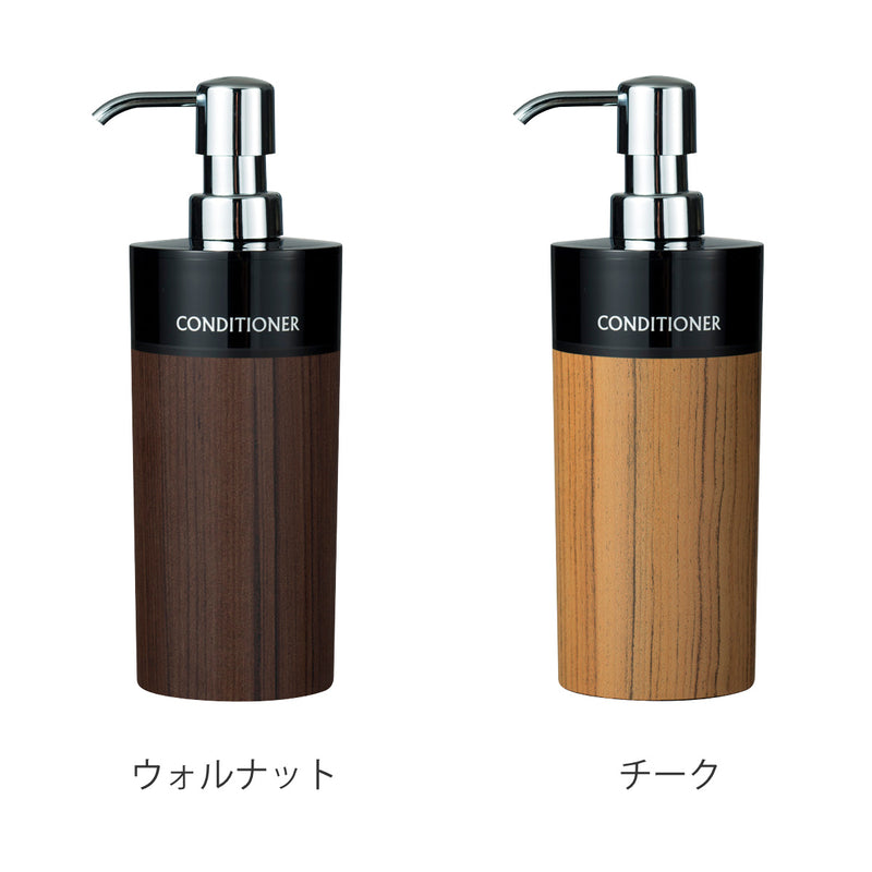 ディスペンサー WOODY 丸型 コンディショナー 500ml