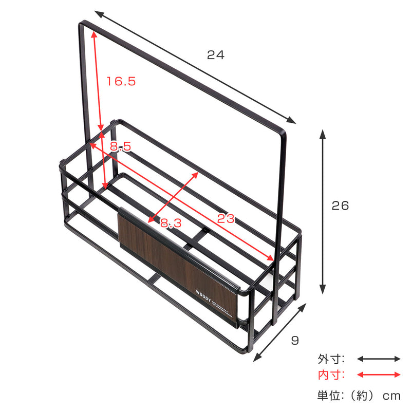 バスラック WOODY スチールラック 黒 幅24cm -5