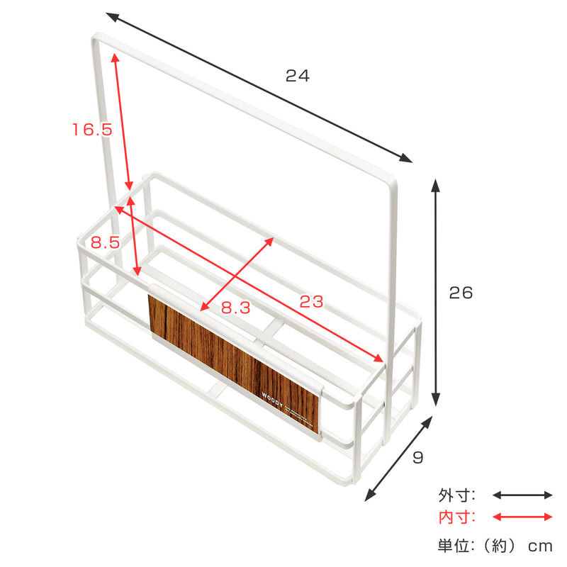 バスラック WOODY スチールラック 白 幅24cm -5
